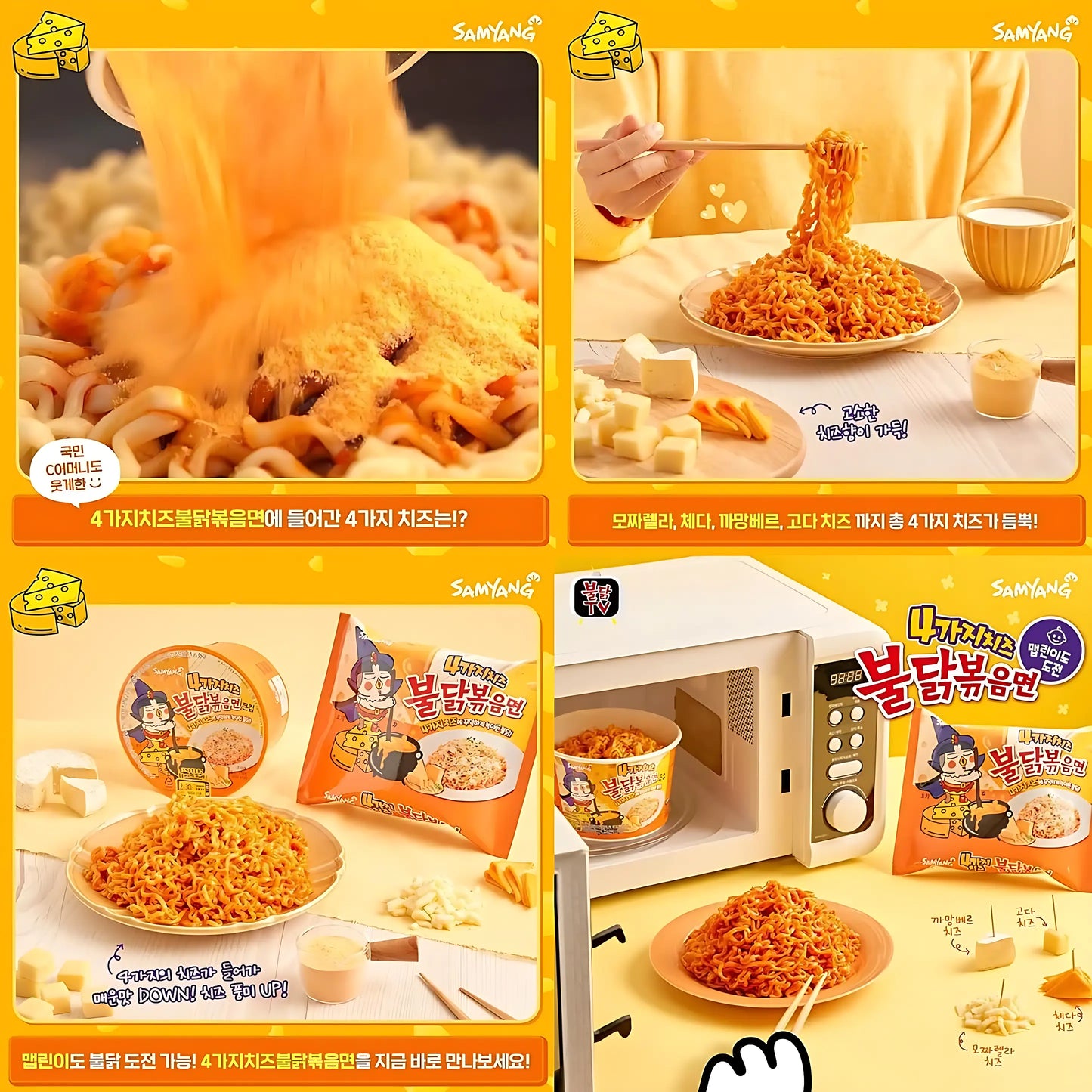 Ramyun Buldak 4 quesos (Version Global)
